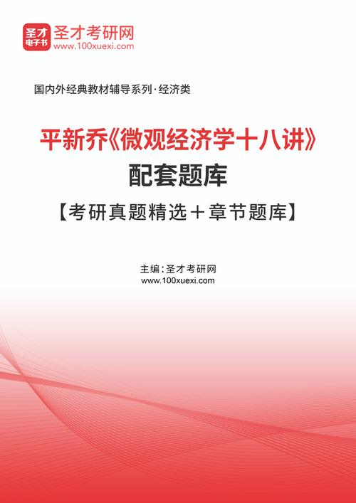 马会传真资料大全,最佳精选数据资料_手机版24.02.60