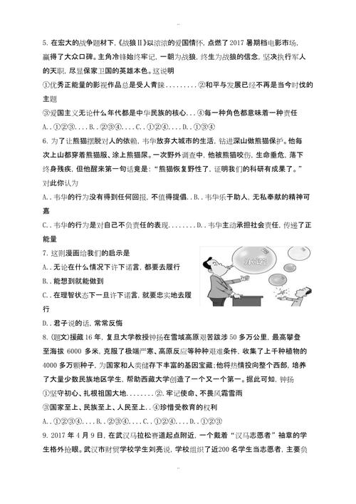 全职法师第6季第一集免费观看,最佳精选数据资料_手机版24.02.60