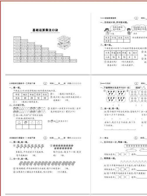 2024澳门开奖历史记录查询,最佳精选数据资料_手机版24.02.60