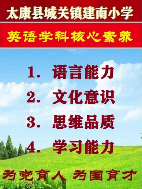 体育新课标三大核心素养,最佳精选数据资料_手机版24.02.60