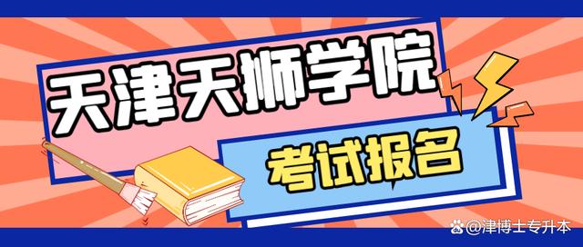 2025年1月20日 第4页