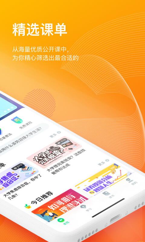 央视频app官方免费,最佳精选数据资料_手机版24.02.60