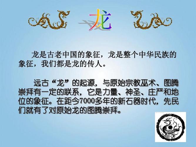 澳门城市大学研究生和中国龙再添新成员与中国龙 igs