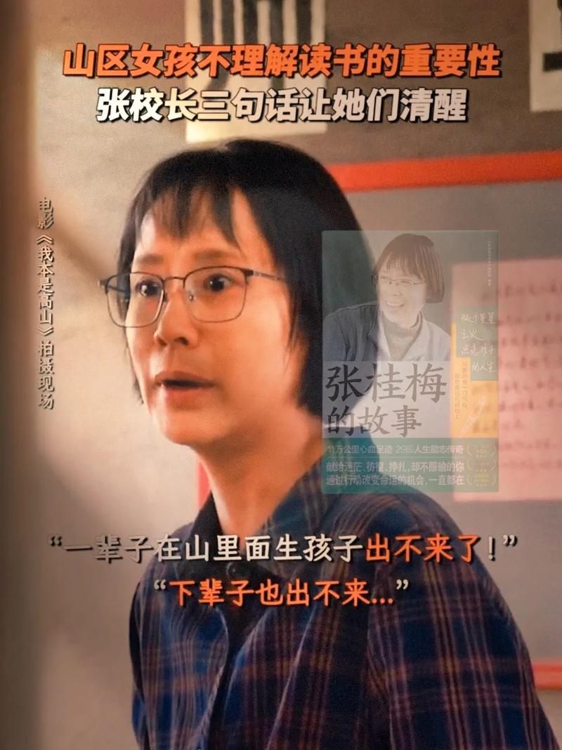 2025年6月7日 第5页