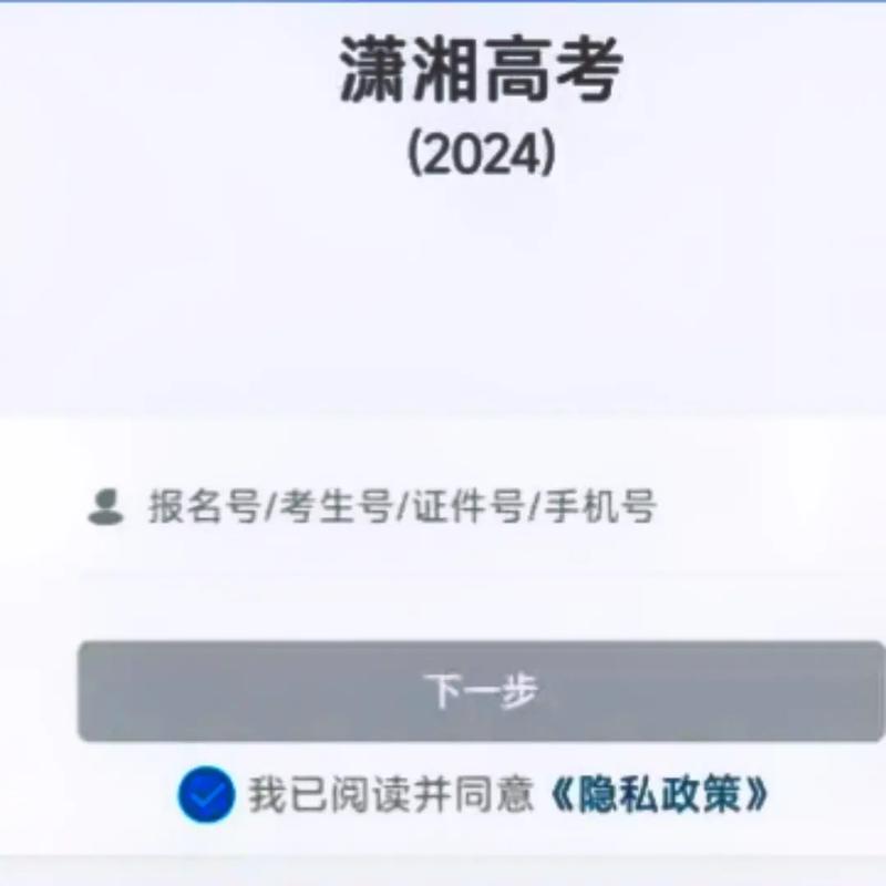 香港今晚开奖结果开奖记录和2025年高考拉开帷幕与2025年高考是什么时候
