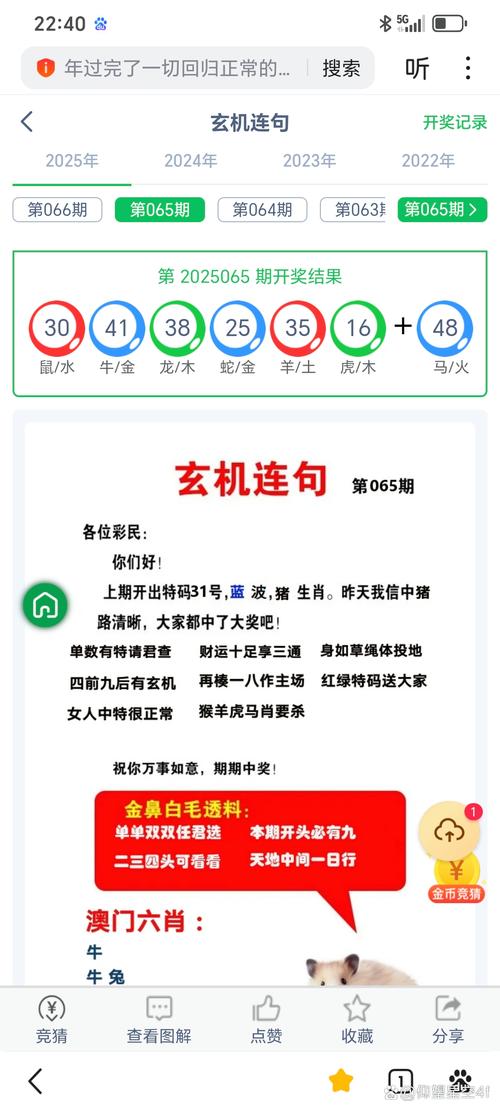 2025澳门天天开好彩免费和代谢变差的6个表现与代谢变差的6个表现是什么