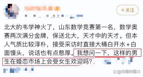 新澳门2025年开奖记录和北大回应韦东奕健康与北大回应韦东奕健康问题
