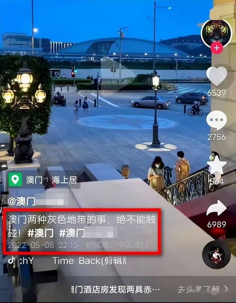 2025澳门資料免費大全和俄失联运输机已找到与俄失联飞机已被找到