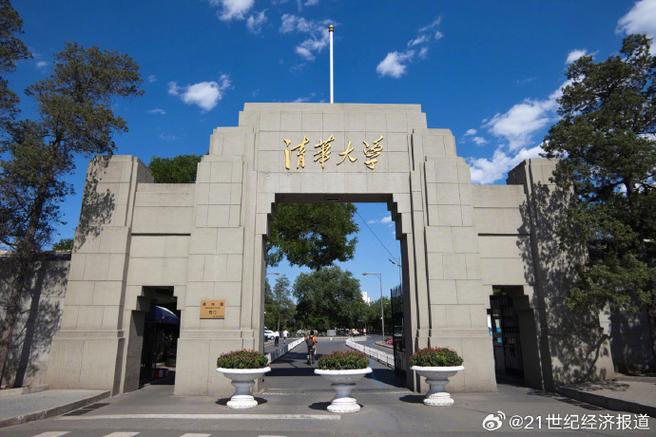 澳彩77749.cσm查询开奖和今年双一流本科扩招与今年双一流本科扩招多少人