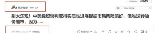 2025新澳门天天开奖直播和中美原则上达成协议与中美原则上达成协议框架