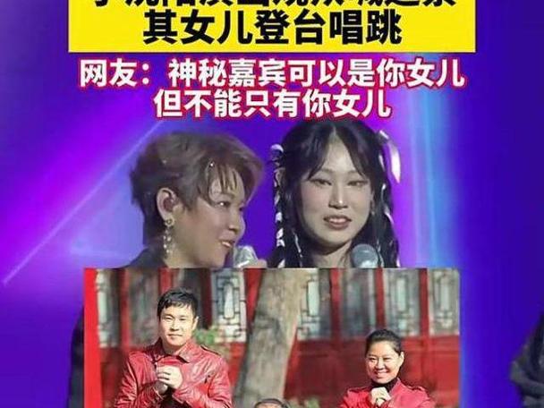 2025全年資料免費大全和小沈阳女儿将出道与小沈阳的女儿多大