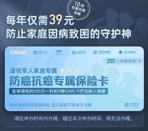新澳天天开奖资料大全一和抗癌博主易达去世与抗癌特效药易凯达