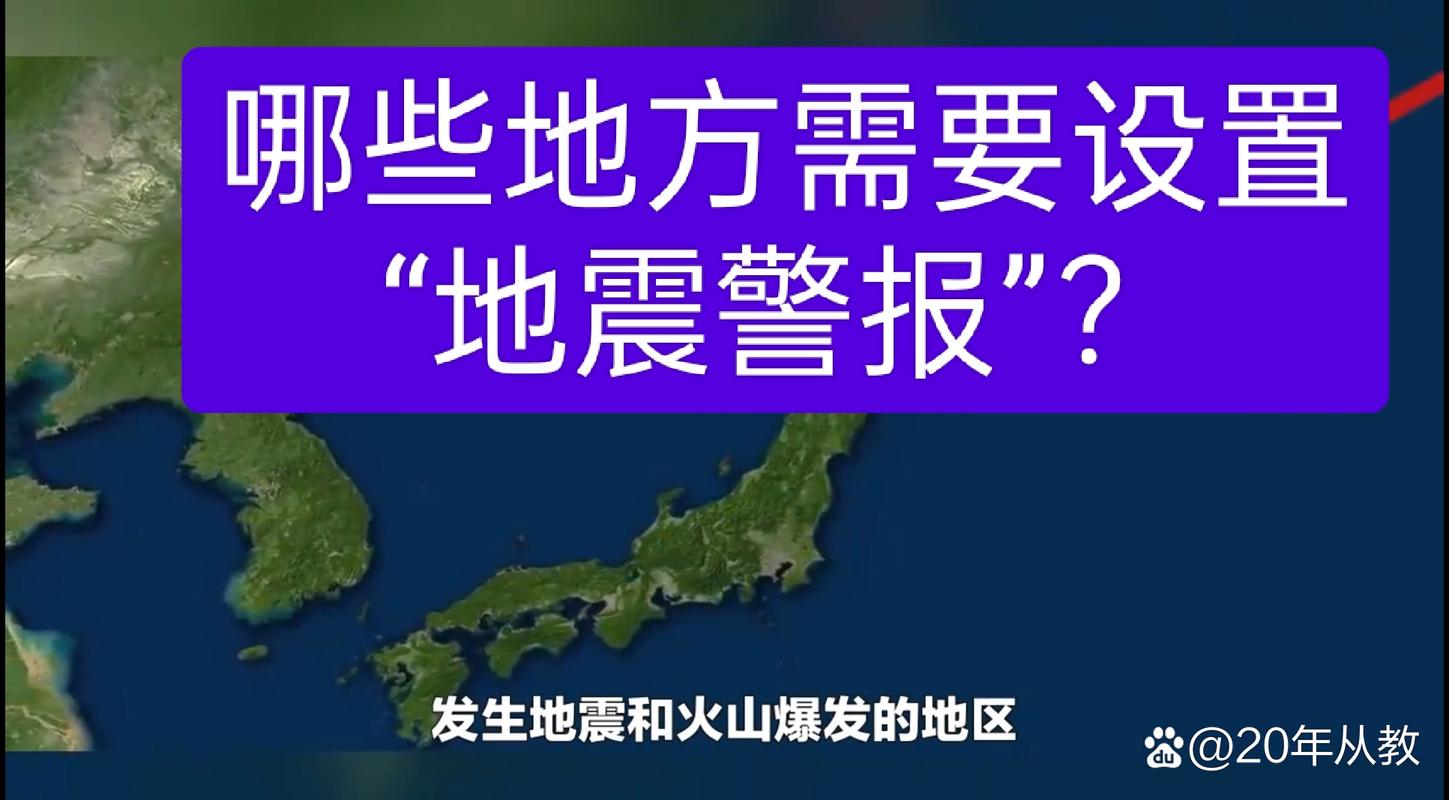 新澳门4949最新开奖记录和四川资阳3.2级地震与四川资阳3.2级地震预警
