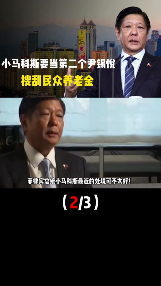 2025全年免费资料大全和韩将调查尹锡悦夫妇与韩将调查尹锡悦夫妇视频